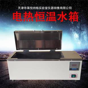 数显恒温水箱大容量水箱实验室加热恒温水箱
