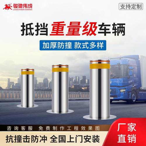 全自动液压升降柱电动防撞柱商场学校体育馆不锈钢半自动路障路桩