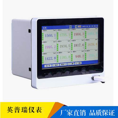 8通道屏4无纸记接录仪厂家彩 16路USB口RS85通讯温度无纸YPR-5000