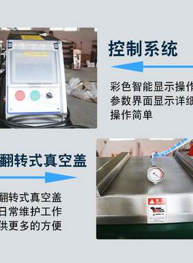 玉米烧鸡真空封机 全自动海鲜品真包装机 火空锅口底昱赫料食包装