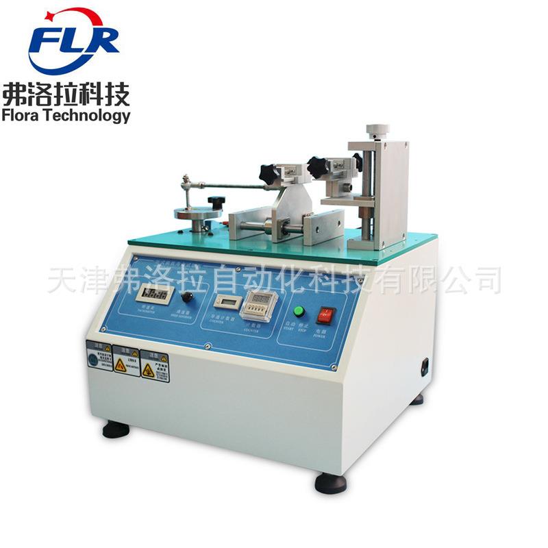 FLR-315计数款卧式插拔力试验机,经济型插拔力测试仪