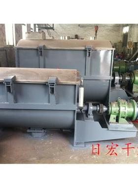 厂家直销 干粉混合机 食品混合机 WHDL系列螺带式混合机