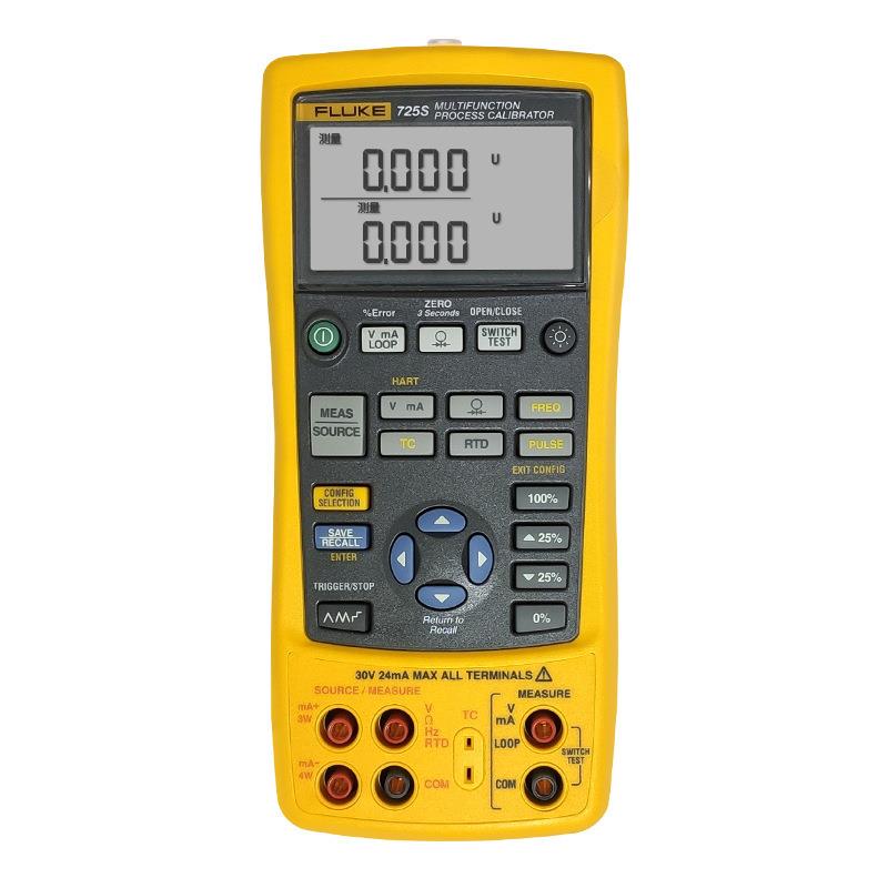 多功能标准仪725S信号发生器F726多功能过程校准仪表
