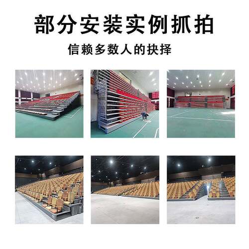 定韶派制内包电动伸缩看座椅 电影院 电动伸缩看软台台  室礼堂报