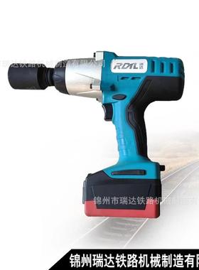 LSDB-M24 手持式锂电冲击扳手 螺栓扳手电动扳手操作简便