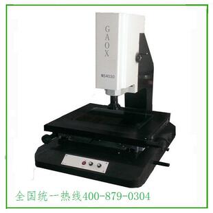 仪盐城影测仪VMS3 0VMS302020二次元仪器量2.5D影像仪3D测量仪轮