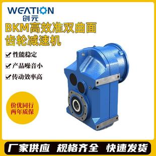 S系列轴装 减速比范围宽工业传送器传送带用减速机 齿轮减速器厂家