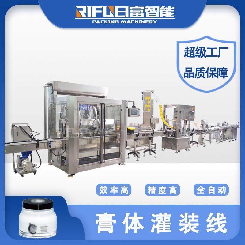 巧克力发蜡罐装机洗洁精洗衣液洗碗膏膏体灌装生产线面霜灌装机,办公设备/耗材/相关服务,灌装机,淘宝优惠券,粉丝福利购,淘宝优惠卷