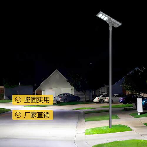 太阳能路大灯户外照新明农村道路功工率NDO程照明高杆灯超亮庭院