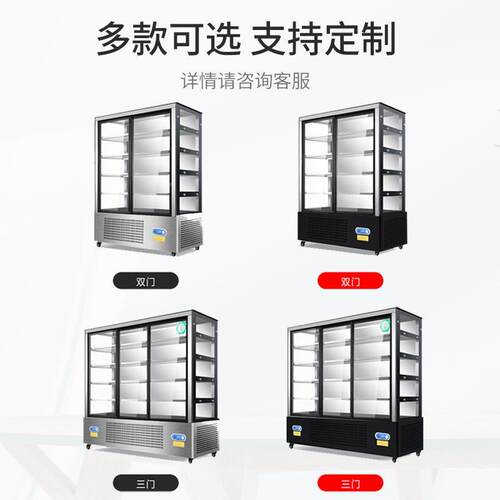 串串用点菜柜 麻烫冒菜炸辣串点菜柜保鲜柜 商烤烧TQL串串柜保鲜