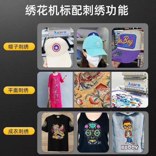 奥刺绣机500*1200刺呈绣面积包帽子成衣og181lo包贴片绣绣花机绗