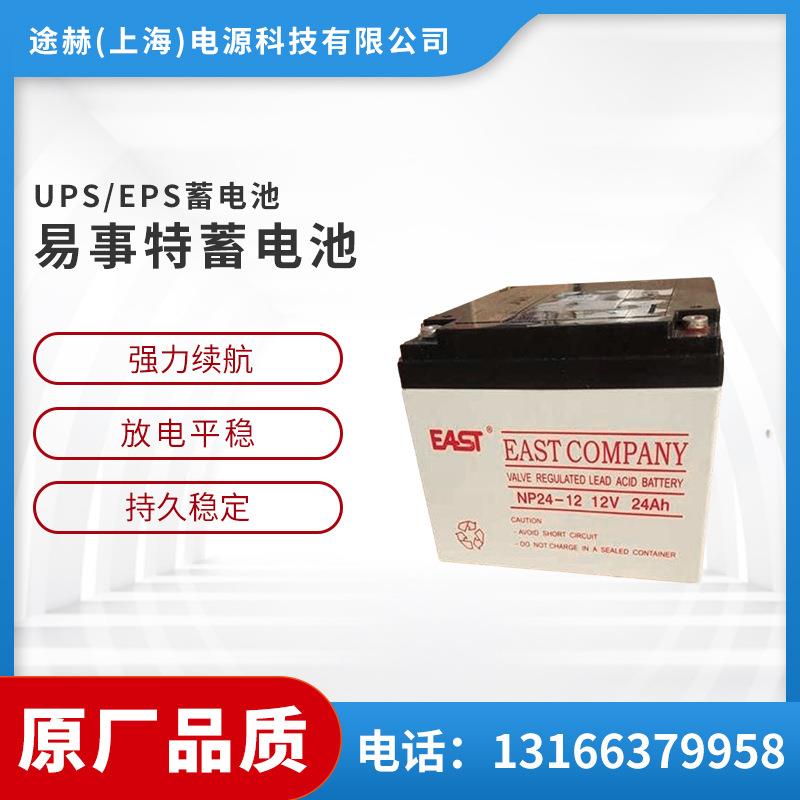 易事特蓄电池NP100-12 易事特12V100AH 直流屏UPSEPS电源机房电瓶