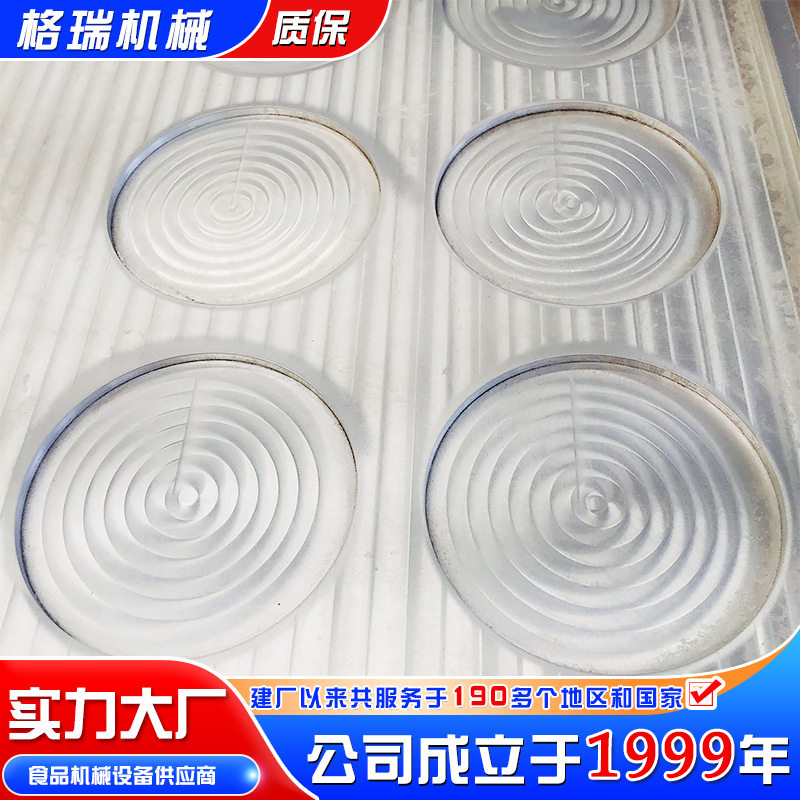 自动控温早餐店用煎制蛋饺机 小型手动蛋饺机 翻模蛋液皮包饺设备