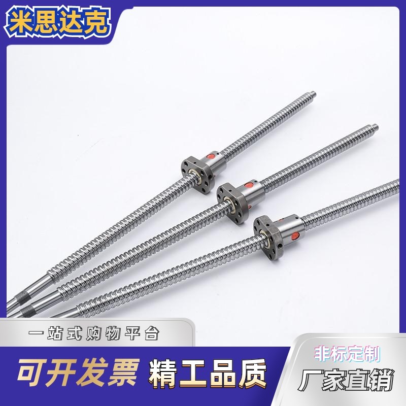 上隆滚珠丝杠 BTWE2005 BTWE2010 BTWE2020 轴径20导程51020