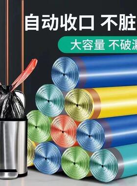 抽绳垃圾袋家用加厚手提式点断穿绳黑色厨房专用一次性塑料袋中号