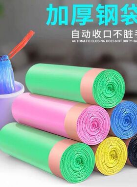 黑色家用大号收口抽绳加厚点断式垃圾袋手提客厅厨房袋子