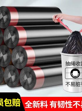 免撕抽绳垃圾袋实惠装整箱批发塑料袋黑色加厚手提式厨房家用厂家