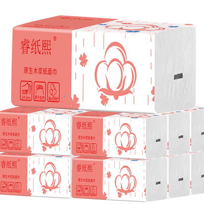 正品原生木浆抽纸 加厚整箱纸巾 家用宿舍餐巾纸面巾