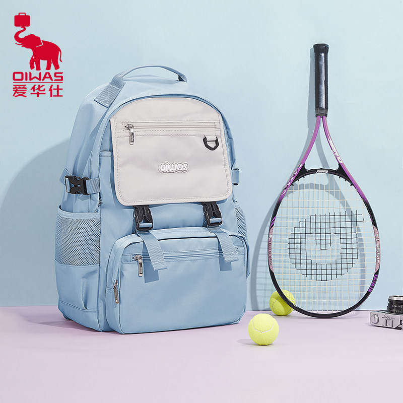 爱华仕书包初中高中生超轻旅行双肩包空气背包新款大容量批发团购
