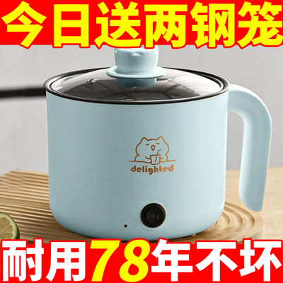 特价德国小电饭煲1人2小型迷你电饭锅学生宿舍小电煮锅不粘电火锅