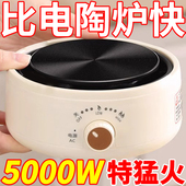 电热炉家用煮茶炉小型电磁炉暖茶新款 加热温茶炉静音电陶炉煮茶壶