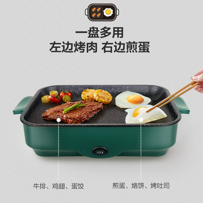 德国全自动一体电烤盘多功能烤肉电热炉
