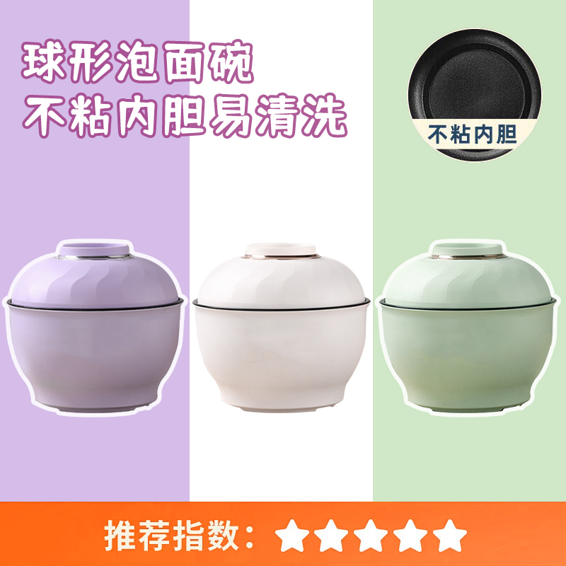 德国多功能旅行电煮锅宿舍家用蒸煮锅户外露营电炒锅电饭煲电炖锅