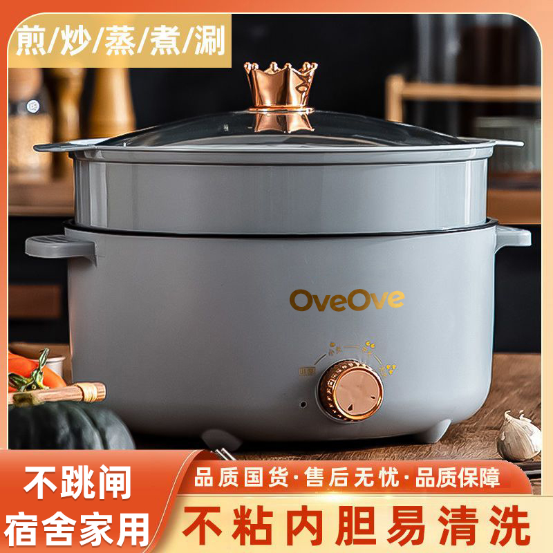 电煮锅多功能锅德国全自动一体式电火锅家用电炒锅宿舍煮饭煮面锅