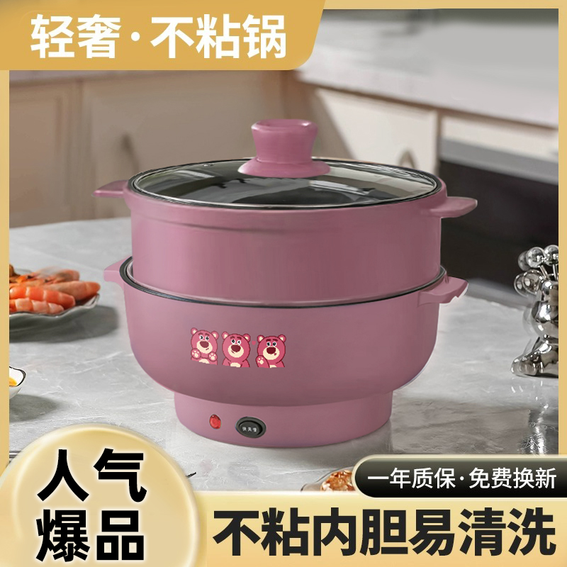 出口德国原款电火锅一体炒菜电炒锅多功能料理锅蒸煎炒不粘电煮锅