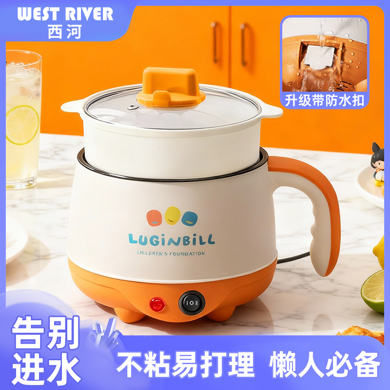 德国多功能家用电饭煲