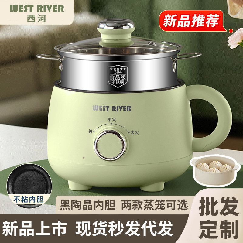 【1.5米线+防水扣】小电煮锅多功能一体学生泡面迷你宿舍电热火锅