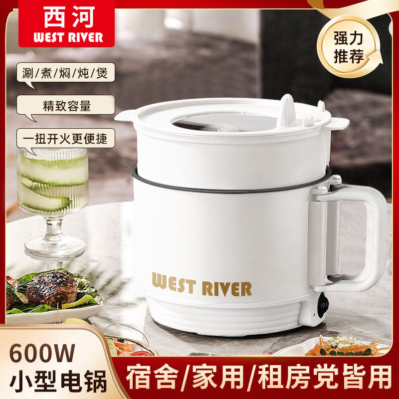 宿舍神器迷你电饭煲电火锅泡面锅