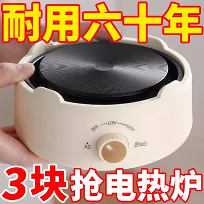【质保十年】迷你黑晶炉煮茶器电磁炉电热炉烧水泡茶加热底座调温