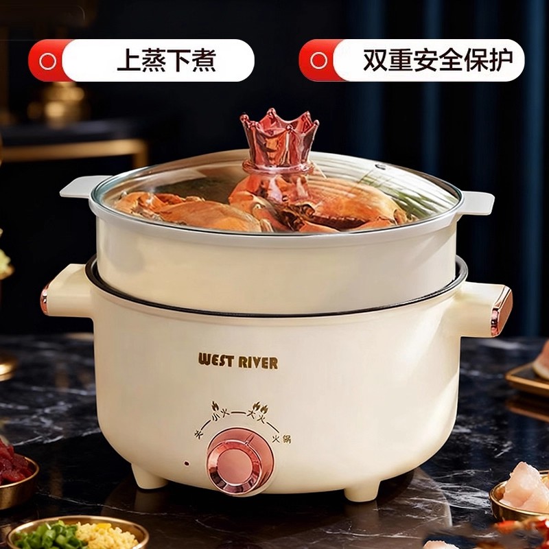 智能电煮锅家用学生宿舍锅多功能一体小型电锅煮饭炒菜锅电热火锅