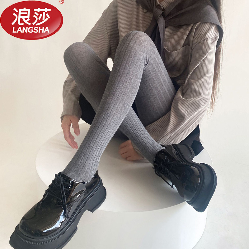 浪莎罗口麻花纹浅灰色连裤棉袜秋冬加厚百搭打底裤显瘦保暖不掉档