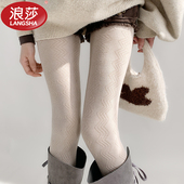 浪莎白色连裤 袜女秋冬保暖纯色波浪提花显瘦外穿打底裤 保暖显瘦