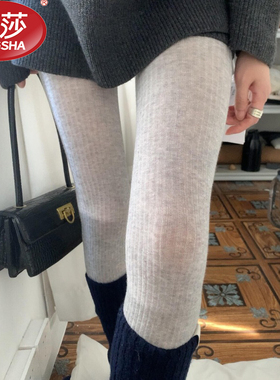 浪莎miu风灰色打底裤袜女秋冬季防勾丝格雷韩系芭蕾风显瘦卷王袜