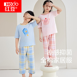 红豆儿童睡衣100%纯棉薄夏季款网眼家居服男童女童全棉抗菌空调服
