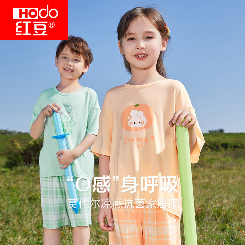 红豆儿童莫代尔睡衣男童女童抑菌排汗家居服中大童凉感空调服套装,童装/婴儿装/亲子装,家居服套装,淘宝优惠券,粉丝福利购,淘宝优惠卷