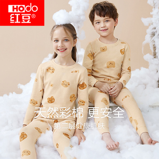 【100%新疆天然彩棉A类】红豆儿童内衣男童女童宝宝保暖秋衣秋裤