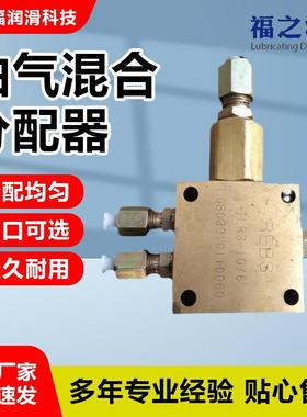 油气混合分配器AJS4-14/10FVM4-14/10现货供应810mm油气分配器