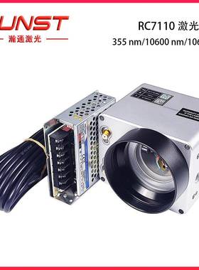 SINO-GALVORC7110激光扫描仪振镜头套件355nmCo210.6um