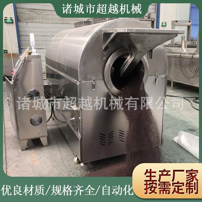 连续式滚筒炒货机商用花生米电磁滚筒式炒锅电磁加热药材货机