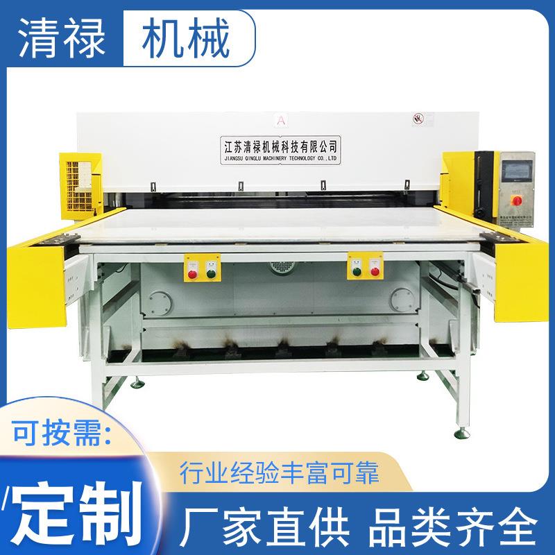 厂家供应平面裁断机双面送料平面裁断机吸塑模切机珍珠棉冲裁机