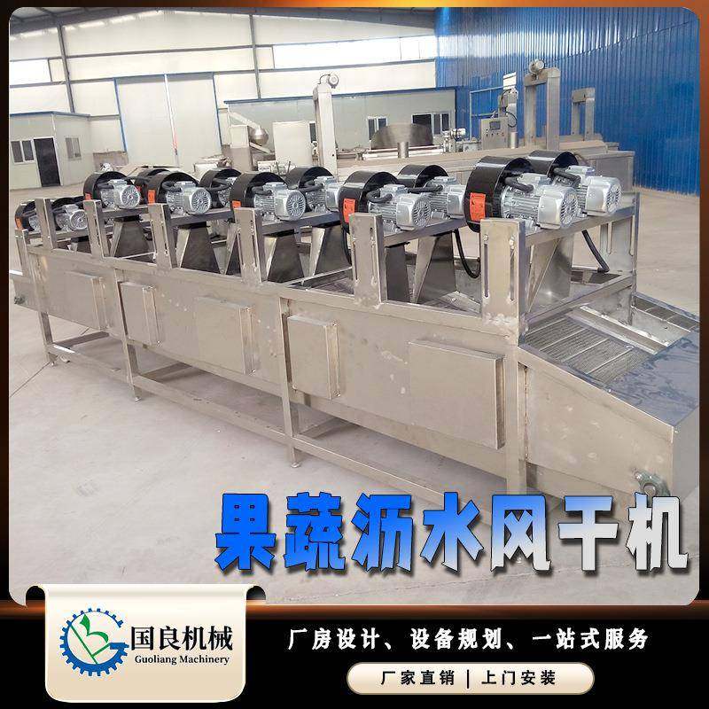 全自动翻转风干机袋装酱料包风干沥水设备真空包装玉米吹干机,厨房电器,其他商用厨电,淘宝优惠券,粉丝福利购,淘宝优惠卷