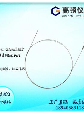 GB/T11132标准不锈钢304SS汽柴油烃类实验精密内径吸附柱清洗通针