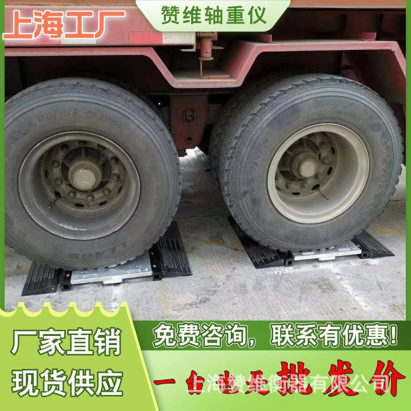 六通道汽车静态称重仪无线触摸屏轴重仪120吨高精度便携式地磅