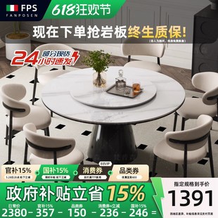 复古岩板餐桌圆形白色圆桌家用小户型意式 法式 轻奢圆形餐桌设计师
