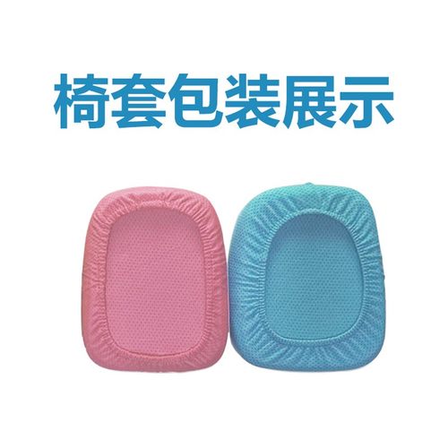 木乐歌学习椅儿童升降椅套凳子套罩防尘换洗家用靠背电脑学习椅套