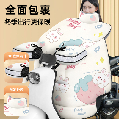 全包防寒电动车挡风被冬季加绒加厚加大保暖电瓶摩托车防水防风罩